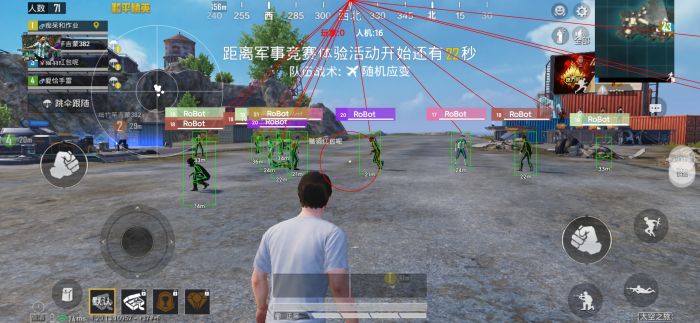 和平精英加速挂免费版 - 提升移动效率不卡顿